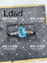 Load image into Gallery viewer, ldad - 貴婦人の宝箱