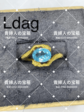 Load image into Gallery viewer, ldag - 貴婦人の宝箱