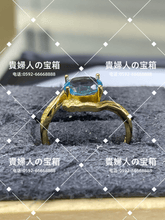 Load image into Gallery viewer, ldag - 貴婦人の宝箱