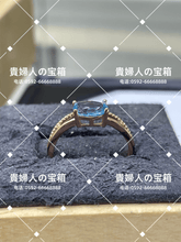 Load image into Gallery viewer, ldah - 貴婦人の宝箱