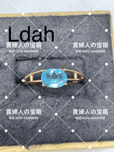 Load image into Gallery viewer, ldah - 貴婦人の宝箱