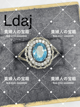 Load image into Gallery viewer, ldaj - 貴婦人の宝箱