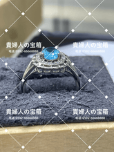 Load image into Gallery viewer, ldaj - 貴婦人の宝箱