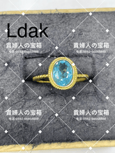 Load image into Gallery viewer, ldak - 貴婦人の宝箱