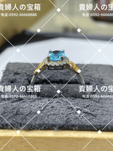 Load image into Gallery viewer, ldba - 貴婦人の宝箱