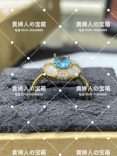 Load image into Gallery viewer, ldbb - 貴婦人の宝箱