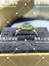 Load image into Gallery viewer, ldbd - 貴婦人の宝箱