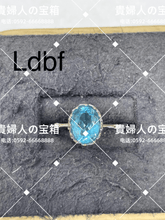 Load image into Gallery viewer, ldbf - 貴婦人の宝箱