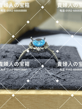 Load image into Gallery viewer, ldbg - 貴婦人の宝箱
