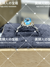 Load image into Gallery viewer, ldbh - 貴婦人の宝箱