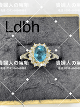 Load image into Gallery viewer, ldbh - 貴婦人の宝箱