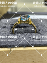 Load image into Gallery viewer, ldbj - 貴婦人の宝箱