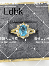 Load image into Gallery viewer, ldbk - 貴婦人の宝箱