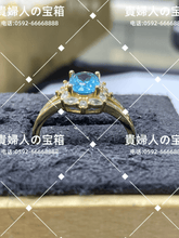 Load image into Gallery viewer, ldbk - 貴婦人の宝箱