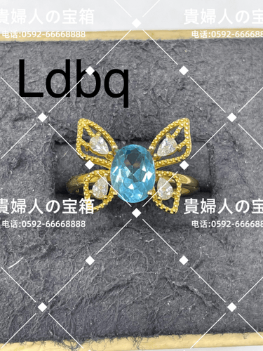 ldbq - 貴婦人の宝箱