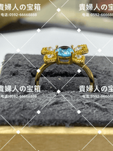 Load image into Gallery viewer, ldbq - 貴婦人の宝箱