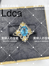 Load image into Gallery viewer, ldca - 貴婦人の宝箱