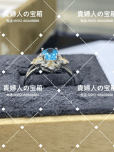 Load image into Gallery viewer, ldca - 貴婦人の宝箱