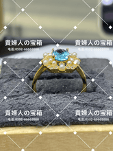 Load image into Gallery viewer, ldcb - 貴婦人の宝箱