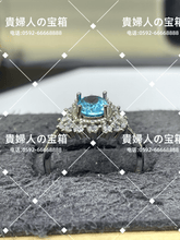 Load image into Gallery viewer, ldcc - 貴婦人の宝箱