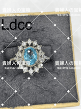 Load image into Gallery viewer, ldcc - 貴婦人の宝箱