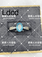 Load image into Gallery viewer, ldcd - 貴婦人の宝箱