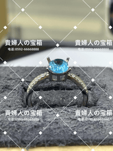 Load image into Gallery viewer, ldcd - 貴婦人の宝箱