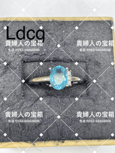 Load image into Gallery viewer, ldcg - 貴婦人の宝箱