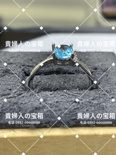 Load image into Gallery viewer, ldcg - 貴婦人の宝箱