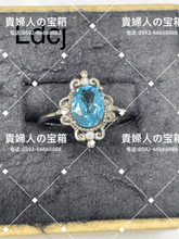 Load image into Gallery viewer, ldcj - 貴婦人の宝箱