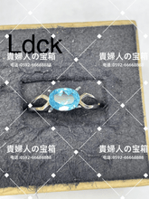 Load image into Gallery viewer, ldck - 貴婦人の宝箱