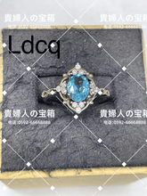 Load image into Gallery viewer, ldcq - 貴婦人の宝箱