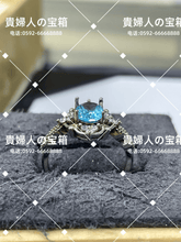 Load image into Gallery viewer, ldcq - 貴婦人の宝箱