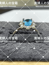 Load image into Gallery viewer, lddb - 貴婦人の宝箱
