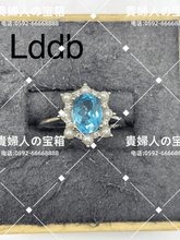 Load image into Gallery viewer, lddb - 貴婦人の宝箱