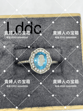 Load image into Gallery viewer, lddc - 貴婦人の宝箱