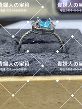 Load image into Gallery viewer, lddc - 貴婦人の宝箱