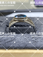 Load image into Gallery viewer, lddd - 貴婦人の宝箱