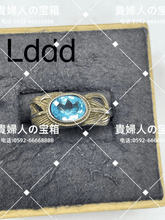 Load image into Gallery viewer, lddd - 貴婦人の宝箱