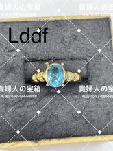 Load image into Gallery viewer, lddf - 貴婦人の宝箱