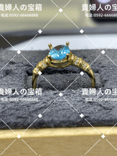 Load image into Gallery viewer, lddf - 貴婦人の宝箱