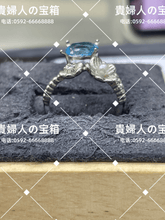 Load image into Gallery viewer, lddg - 貴婦人の宝箱