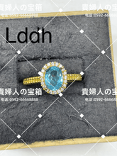 Load image into Gallery viewer, lddh - 貴婦人の宝箱