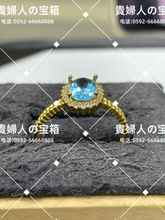 Load image into Gallery viewer, lddh - 貴婦人の宝箱