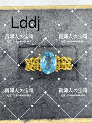 lddj - 貴婦人の宝箱