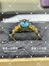 Load image into Gallery viewer, lddj - 貴婦人の宝箱
