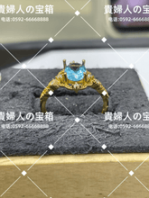 Load image into Gallery viewer, lddk - 貴婦人の宝箱