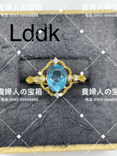 Load image into Gallery viewer, lddk - 貴婦人の宝箱
