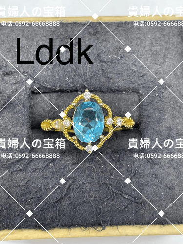 lddk - 貴婦人の宝箱