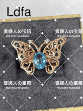 Load image into Gallery viewer, ldfa - 貴婦人の宝箱